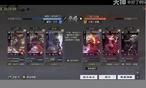 率土之滨张辽马超阵容搭配