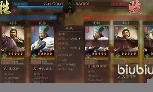 天师最强蜀弓阵容搭配