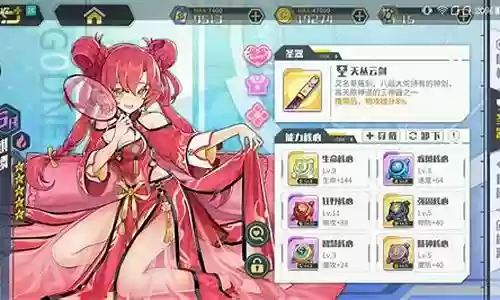 方舟指令风队阵容搭配