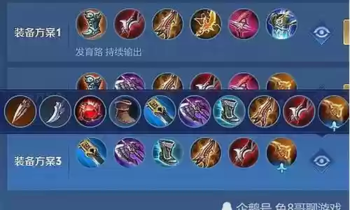 玉面蓝刀阵容搭配推荐
