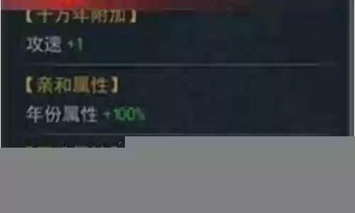 主天使副蛇阵容搭配
