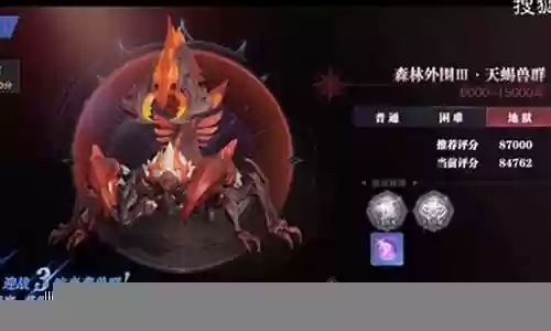 魂环搭配加点最新阵容