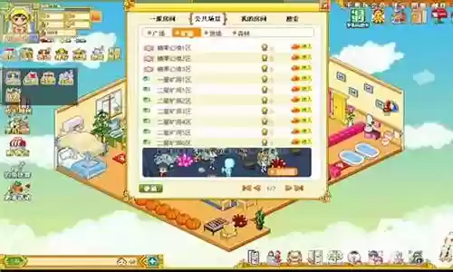皮卡堂手游阵容搭配