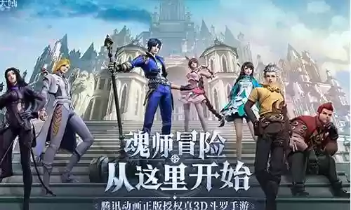 魂师对决宁奥斯卡阵容搭配