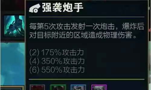 武术导师阵容搭配图