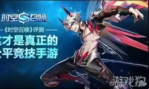 时空裂隙剑士阵容搭配推荐