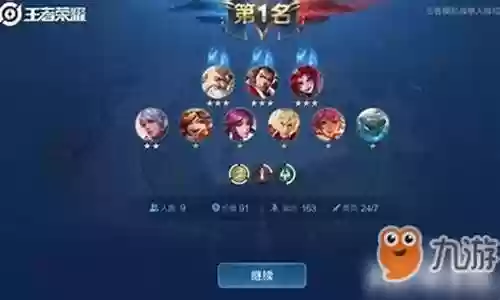 养猪流阵容搭配大乔