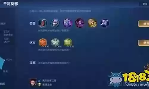 干将体系可以搭配哪些阵容