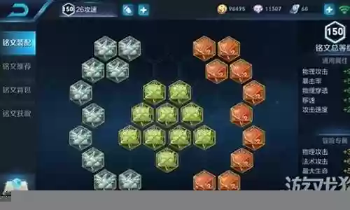 马克波罗搭配什么阵容好