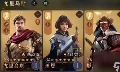 重返帝国拆迁阵容搭配攻略