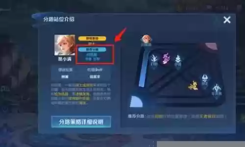 王者荣耀大主宰阵容搭配