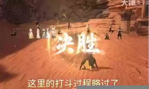 流派试炼老二阵容搭配