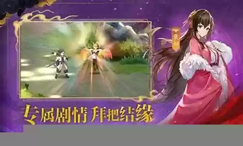 英雄封神手游阵容搭配
