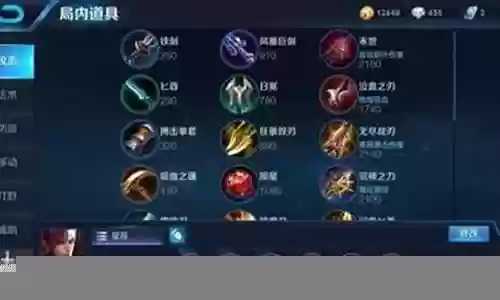 韩信暴力阵容装备搭配图