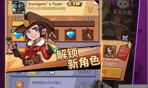 宝藏猎人阵容搭配攻略