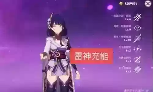万叶和魈阵容搭配