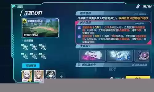 禁域连战怎么搭配阵容