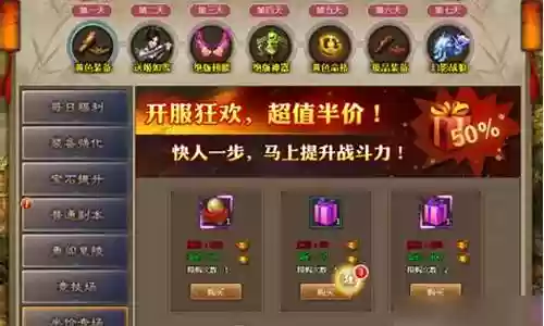 搭配不同阵容的游戏名字