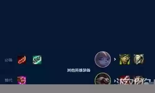 超级天使阵容搭配图片大全