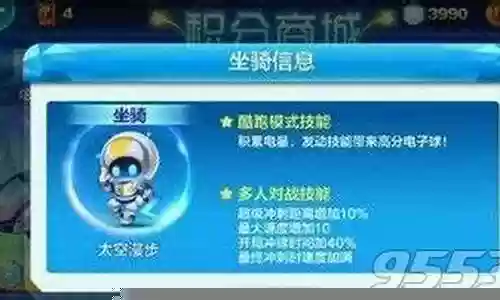 漫游太空搭配什么阵容最强