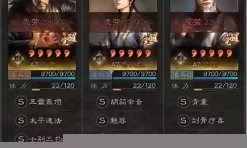 张角高顺蔡文姬阵容搭配