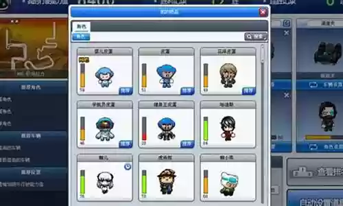 跑跑经理人阵容搭配