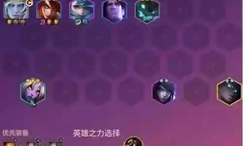 6暗影岛搭配什么阵容
