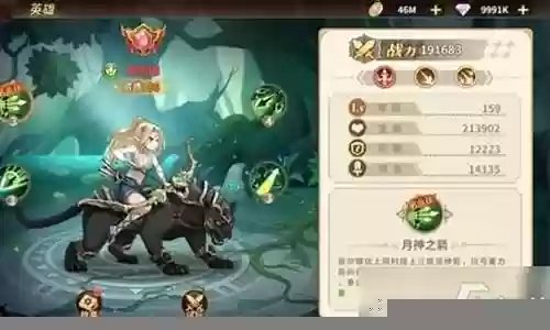 云中幻想搭配阵容推荐女