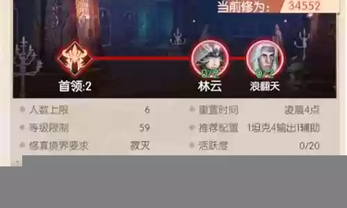 诸神之战搭配阵容推荐平民