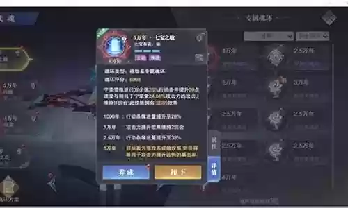 风笑天长图阵容搭配
