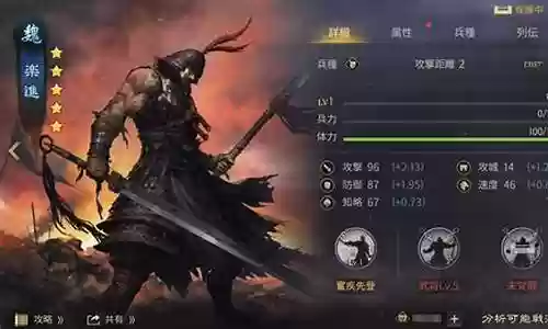 率土sp姜维阵容搭配插图