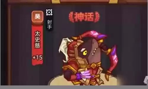 祝融夫人阵容搭配开荒