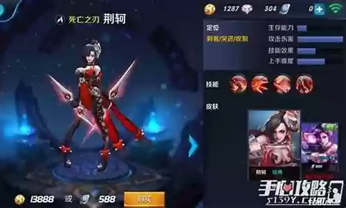 王者荣耀荆珂阵容搭配