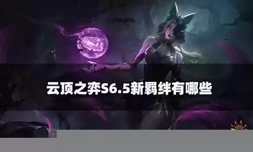 辛迪加狐狸阵容搭配手机版