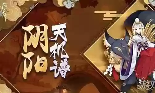 御馔津的阵容搭配