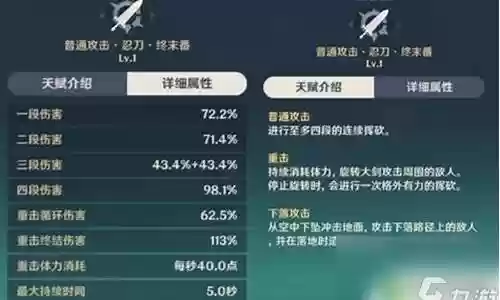 早柚阵容搭配跑图