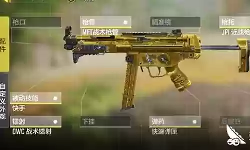 使命召唤冲锋团队阵容搭配