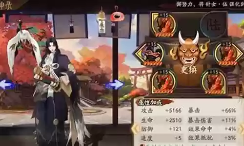 斗技久次良阵容搭配