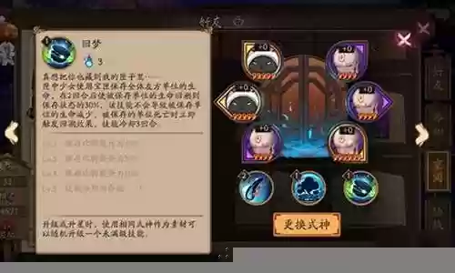 匣中少女阵容搭配攻略