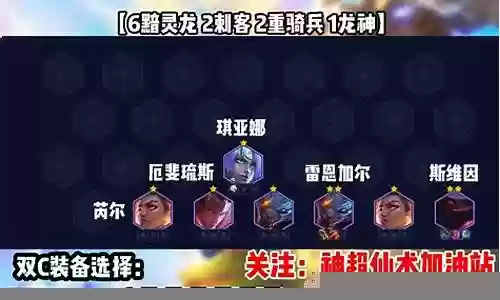 暗灵暴风阵容搭配攻略