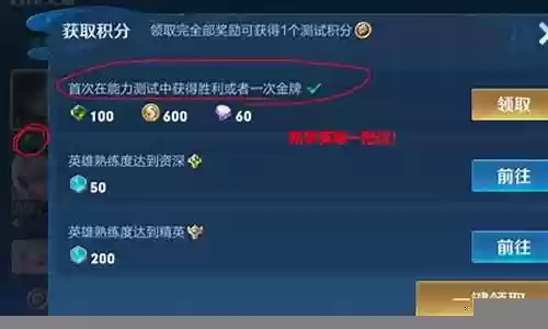 觉悟试炼怎么选阵容搭配