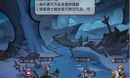 沉睡诅咒阵容搭配图片