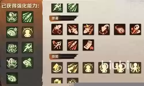 追捕双排阵容怎么搭配