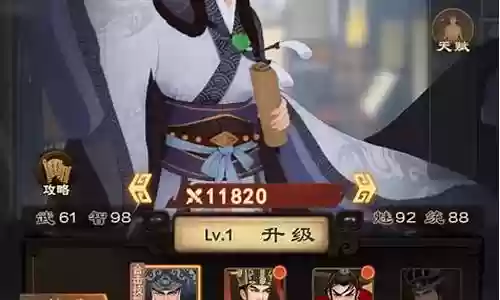 赵云庞统郭嘉阵容搭配