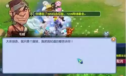 幽灵护卫阵容搭配图腾图片