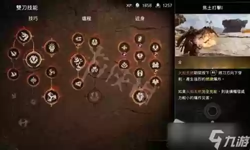 混沌之刃最强玩家阵容搭配