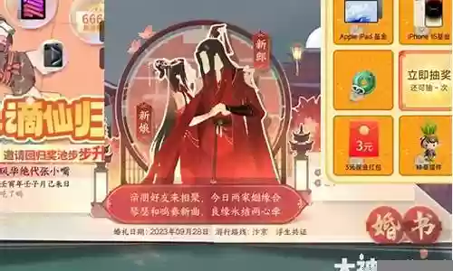 王者情缘占卜阵容搭配表