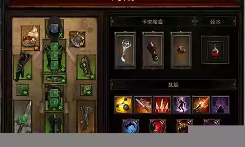 暗黑者3最强阵容搭配