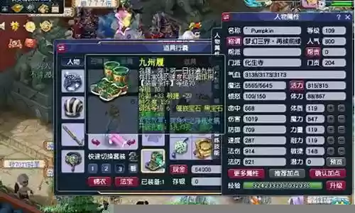 梦幻西游城堡布阵搭配阵容