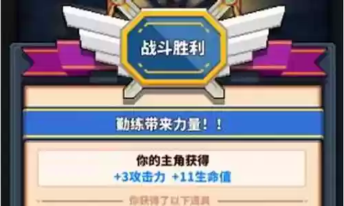 冒险挑战推荐阵容搭配